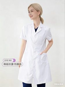 Vêtements de <span class=keywords><strong>travail</strong></span> de laboratoire, blouses blanches de <span class=keywords><strong>médecin</strong></span>, uniformes de <span class=keywords><strong>médecin</strong></span> et d'infirmière, uniformes d'hôpital en mélange polyester-coton. - Product Image 4