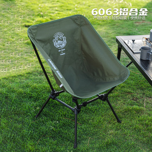 เก้าอี้พับได้ Hike Mount รุ่น 6063 อลูมิเนียมอัลลอยด์ น้ำหนักเบา พกพาสะดวก สำหรับตั้งแคมป์ กิจกรรมกลางแจ้ง และสวน - Product Image 3