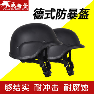 หมวกกันกระแทกแบบเยอรมัน M88 สีดำด้าน วัสดุ PC สายรัดบุนวม ป้องกันภัย รักษาความปลอดภัย หมวกนิรภัยสำหรับปฏิบัติหน้าที่ - Product Image 5