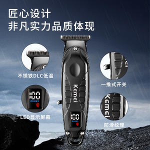 Cortadora de Pelo Eléctrica Kemei KM-2288 con Pantalla Digital y Motor de Alta Velocidad para Hombres y Mascotas - Product Image 2