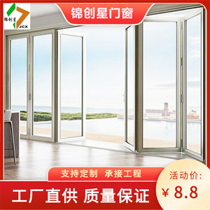 Portes pliantes en alliage d'aluminium, double vitrage trempé, isolation thermique, design contemporain extérieur - Product Image 2