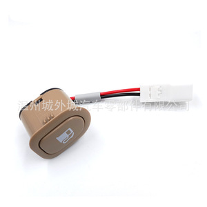 Interruptor de liberación automática del maletero 935554H010 para modelos H-1, pieza de repuesto de material ABS beige y gris - Product Image 3