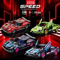 Juguete Educativo de Plástico ABS de Alta Calidad, Bloques de Construcción de Coche Deportivo Green Bull, Modelo de Coche de Carreras para Armar, Regalos DIY