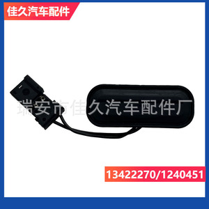 สวิตช์ปุ่มกด 1326640 ไม่มีไฟส่องสว่าง 12V สำหรับเปิดฝากระโปรงท้ายรถ Buick Chevrolet - Product Image 3