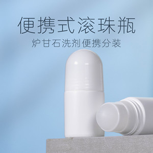 Calamine Lotion <b>Dispenser</b> Roll On Empty <b>Bottle</b> Large Capacity Round Cosmetic Packaging For Bath Products - Product Image 5