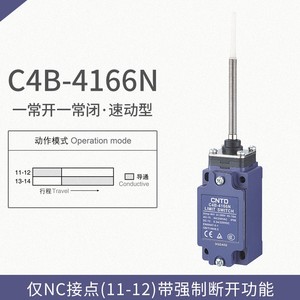 Microinterruptor Eléctrico CNTD Changde C4B-4166N y C4B-4187N con Varilla Metálica, Corriente Máxima de 10A - Product Image 5
