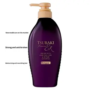 <span class=keywords><strong>แชมพู</strong></span>และครีมนวดผม<span class=keywords><strong>ญี่ปุ่น</strong></span> ซิลค์ เบ่ฉี 450 มล. กลิ่นดอกคามิลเลียสีแดง/ทอง ป้องกันรังแค ควบคุมความมัน เรียบลื่น ของแท้ ขายส่งแบบกลุ่ม - Product Image 3