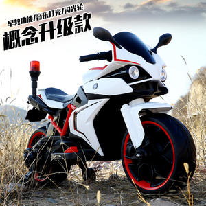 Motocicleta Eléctrica Roja de Tres Ruedas para Niños, Recargable, Doble Tracción, Tipo Carrocería Abierta, Peso en Vacío de 100-200 kg - Product Image 3