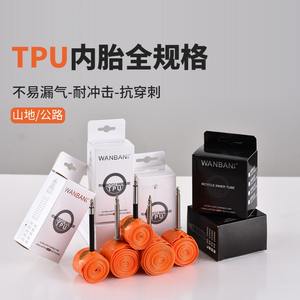 ยางในจักรยาน Jubao Tpu ขนาด 700C วาล์ว Presta 80 มม. น้ำหนักเบาพิเศษ สำหรับจักรยานเสือหมอบและจักรยานเสือภูเขา - Product Image 2