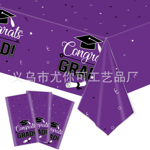 Ensemble de vaisselle de fête pour la remise des diplômes 2026, couleur violette, assiettes, gobelets, serviettes, nappe, décoration de remise des diplômes, 60-80 pièces - Product Image 5