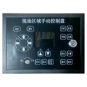 Accessoire d'équipement <span class=keywords><strong>de</strong></span> lutte contre <span class=keywords><strong>l</strong></span>'incendie intelligent OEM et ODM à réponse rapide pour la lutte contre <span class=keywords><strong>l</strong></span>'incendie dans les aéroports et les mesures antidéflagrantes - Product Image 5