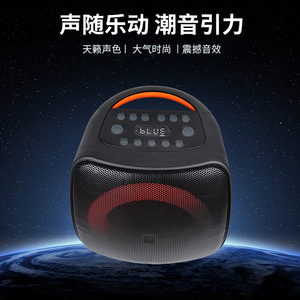 Portable Bluetooth <b>Speaker</b> 6.5 Inch With Colorful <b>Led</b> Light Deep Bass For Outdoor Fitness Karaoke Rechargeable Battery - Product Image 1