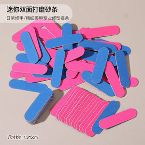 แท่งขัดเล็บสองด้านขนาดเล็ก 1.3x5 ซม. สำหรับทำเล็บและตกแต่งเล็บ - Product Image 1