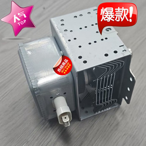 Magnetron de four à micro-ondes 2M303H à pied court M24FB-610, pièce de générateur de chaleur - Product Image 2