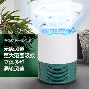 โคมไฟกำจัดยุง LED ความถี่คู่ในร่มเงียบเป็นมิตรกับสิ่งแวดล้อมสำหรับทารกและสตรีมีครรภ์พลาสติก ABS สีเทาสีเขียว - Product Image 2