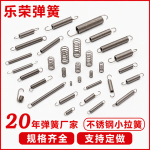 สปริงแรงดึง Le Rong ขนาด 6 นิ้ว แบบตะขอคู่ ทำจากสแตนเลส 304 อเนกประสงค์ - Product Image 5