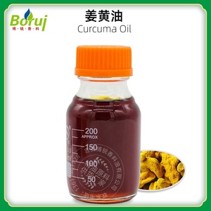 Großhandel Reines Kurkuma-Öl SUPER AUFHELLENDES ÖL für die Haut Anti-Aging Dunkle Flecken Aufhellende Hautpflege - Product Image 3