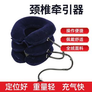 Dispositivo de Tracción Cervical Inflable, Soporte para Cuello, Talla Única, Operación Manual, Soporte para la Cabeza, Almohada Médica - Product Image 3