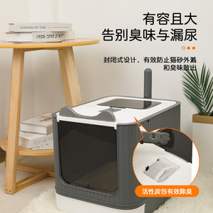 Fully Enclosed Extra <b>Large</b> Drawer Style <b>Litter</b> <b>Box</b> Top Mount Design Splash Proof Odor Resistant For Cat - Product Image 1