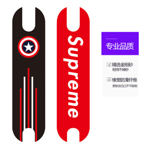 Repose-pieds pour trottinette M365, style drapeau britannique Superman, accessoires de trottinette imperméables et tendance - Product Image 3