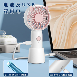 Mini Ventilador Portátil Recargable USB con Potente Flujo de Aire, Colores Blanco, Rosa y Verde, 12 Horas de Duración de Batería, Motor sin Escobillas - Product Image 3