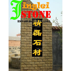 Azulejo de pared de pizarra de revestimiento artificial de relieve de arenisca de arte de pared de piedra natural para la venta - Product Image 5