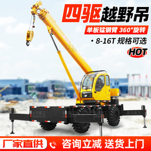 10T Off Road <b>Crane</b> 20M Lifting Height Fully Hydraulic System All Terrain Truck <b>Crane</b> - Product Image 2