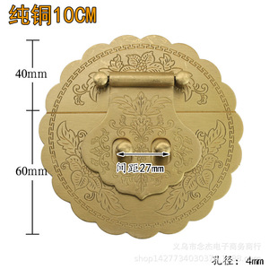 Serrure de meuble 10 cm à bord ondulé, boucle de panneau en cuivre pur, style chinois antique pour boîte en bois de camphre - Product Image 3