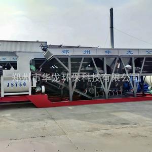 Station de bétonnière à dosage automatique forcé, station de bétonnière commerciale, station de bétonnière mobile sans fondation - Product Image 3