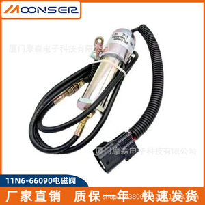 Vanne électromagnétique MoonsEir 11N6-66090 24V pour générateur diesel, solénoïde d'arrêt pour pièces d'excavatrice - Product Image 1