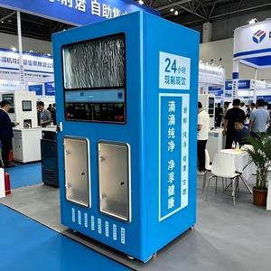 Distributeur d'eau intelligent en libre-service avec écran défilant, acceptant les cartes IC, les pièces et les méthodes de paiement QR Code pratiques - Product Image 3