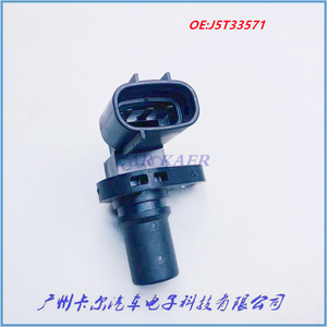 Sensor de Cigüeñal J5T33571 para Vehículos Suzuki, Medida Estándar, Nueva Pieza de Repuesto - Product Image 2