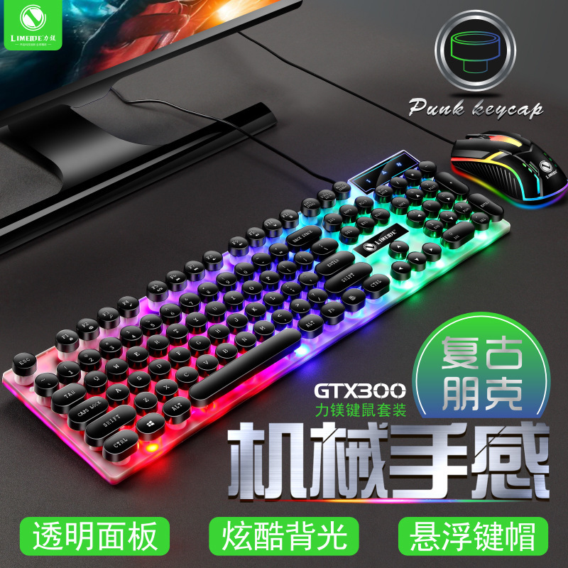 Ensemble Punk GTX300 (Noir)