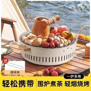 Barbecue multifonctionnel sans fumée avec anneau d'eau, blanc, portable et pliable, pour la maison, le camping en plein air et la préparation du thé - Product Image 5