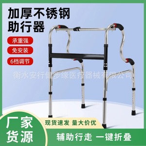 Déambulateur en acier inoxydable Zhai Qiang avec siège et poignée antidérapante pour l'aide à la marche des personnes âgées - Product Image 5