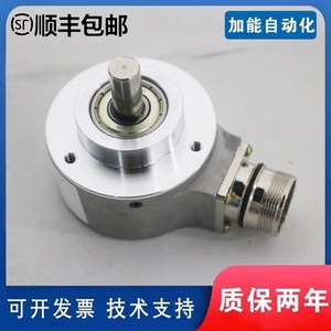 Encodeur rotatif SIKO IH58M-0146 1000 PPR Fabriqué en Allemagne Usage industriel - Product Image 4