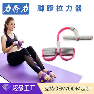 สายรัดออกกำลังกายแบบดึงต้านทานสำหรับฝึกขา อุปกรณ์ฟิตเนสอเนกประสงค์สั่งทำพิเศษสำหรับการออกกำลังกายที่บ้านเพื่อการปรับรูปร่าง - Product Image 5