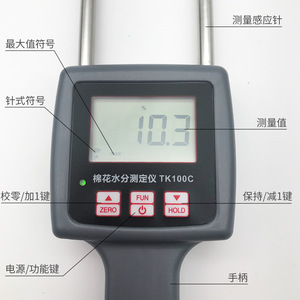 Topco Tk100C Cotton <b>Moisture</b> <b>Meter</b> 4-40% Portable For Textile Fiber Analysis - Product Image 3