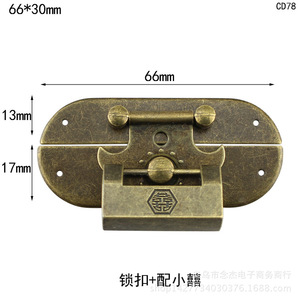 Copper Furniture <b>Lock</b> 66x13mm Keyless Antique Chinese Style With Fu Character For Wooden Box Drawer <b>Cabinet</b> - Product Image 5