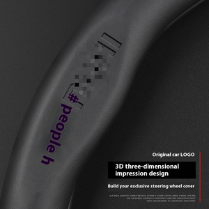 ที่หุ้มพวงมาลัยรถยนต์ M odern turan Action Lead Tucson Rena Sonata ที่ครอบมือจับ IX35IX25สปอร์ต - Product Image 2