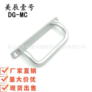 Poignée de meuble en alliage d'aluminium Dg-Mc pour armoire, design minimaliste, durable - Product Image 2