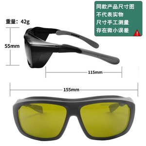 Lunettes de sécurité laser, monture noire, verres de 2 mm, transmission de 70 % pour la protection contre les rayonnements lumineux, fabriquées à Shenzhen - Product Image 2