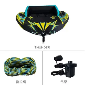 Hot Selling 3 Person Inflatable Water Ski Ring With Air Pump + Tow Rope Adult Water Sea Surfing Paddling Jet Ski