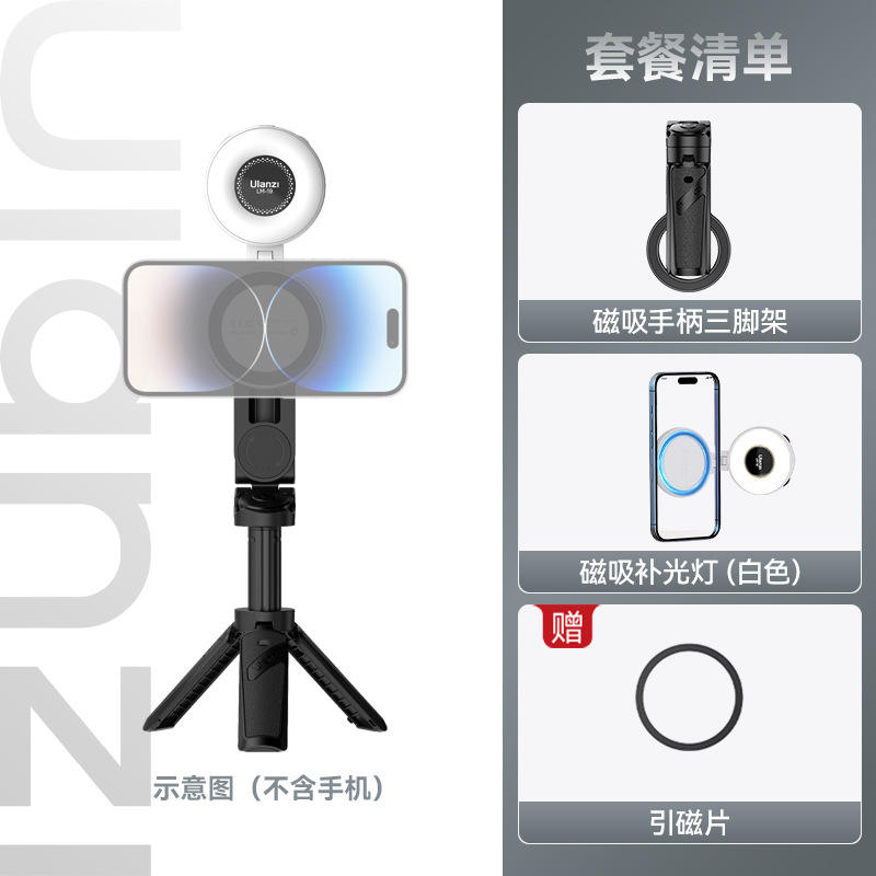 [Ensemble de lumière d'appoint magnétique] Support de téléphone magnétique JJ03