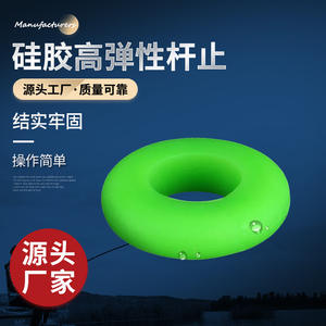 Stoppeur de canne en silicone haute élasticité vert pour la pêche en eau douce – Accessoire de pêche à la ligne - Product Image 1