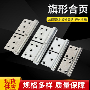 Bisagras de acero inoxidable para banderas, de 4 y 5 pulgadas, 2 mm de grosor, 6 orificios, diseño industrial, bisagra de desenganche para puertas cortafuegos de madera - Product Image 5