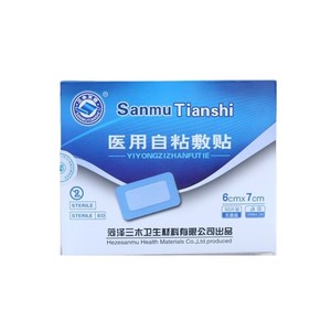 Apósito autoadhesivo estéril Miki Angel Medical de 6cmx7cm para el cuidado de heridas - Product Image 4
