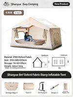 Tente gonflable d'extérieur Coody Air, tente facile à installer, tente familiale pour le glamping, tente légère pour 2/3 personnes