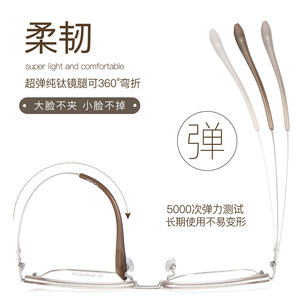 Monture de lunettes rectangulaire gris givré Honey Tea M6165 en titane léger, unisexe, avec verres en résine pleine monture - Product Image 3