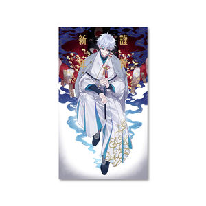Guanjun 40*60 cm <span class=keywords><strong>bonne</strong></span> année Anime affiche peinture et Art mural Jujutsu Kaisen Shonen saut Manga impressions sur toile - Product Image 2